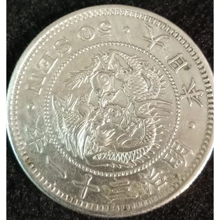 銀貨　明治三十一年竜50銭銀貨 silver800 人気大型50銭銀貨綺麗です。(金属工芸)