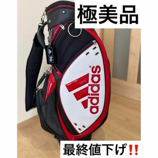 アディダス(adidas)の【極美品•最終値下げ】アディダス　キャディバッグ　カート型　ネームプレート有り(バッグ)