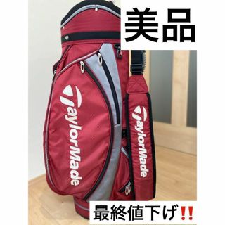 テーラーメイド(TaylorMade)の【美品•最終値下げ‼️】テーラーメイド キャディバッグ　カート型(バッグ)