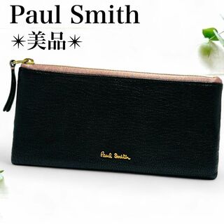 ポールスミス(Paul Smith)の美品✨ポールスミス 長財布 折り財布 レザー ウォレット 札入れ カード入 黒(財布)
