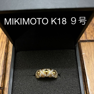 ミキモト(MIKIMOTO)のミキモト　リング　K18 ダイヤ　イエローゴールド　9号(リング(指輪))
