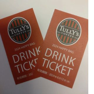 タリーズコーヒー(TULLY'S COFFEE)のタリーズコーヒードリンクチケット２枚(フード/ドリンク券)