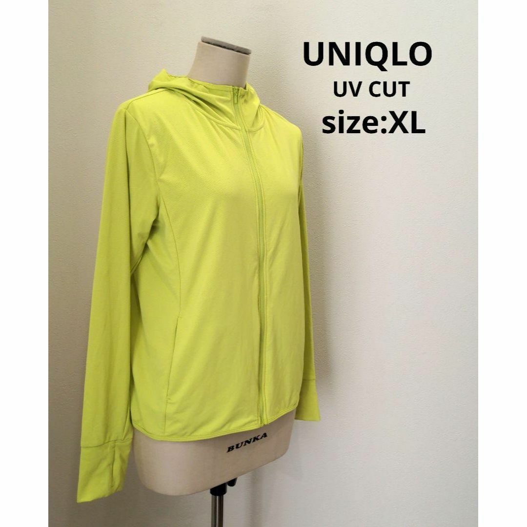 UNIQLO(ユニクロ)のユニクロ UVカット エアリズム パーカー レディース XL イエロー レディースのトップス(パーカー)の商品写真