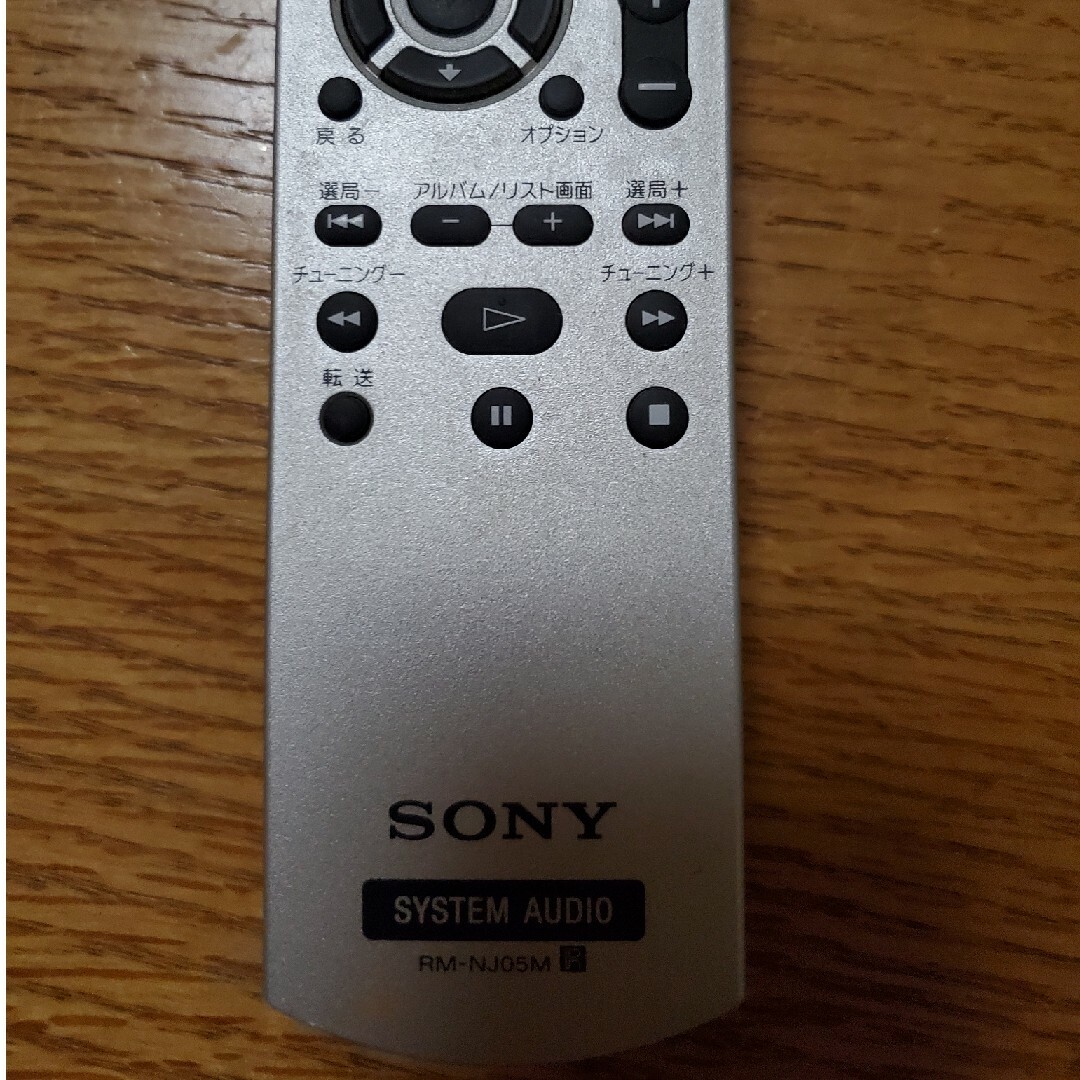 SONY(ソニー)のSONY リモコン RM-NJ05M スマホ/家電/カメラのオーディオ機器(その他)の商品写真