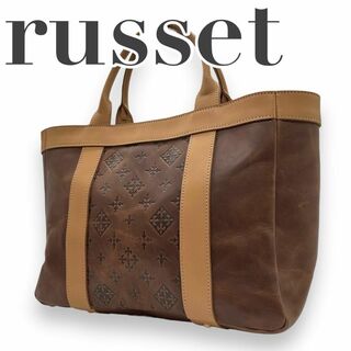 Russet - 美品　russet ラシット　s49 レザー　ハンドバッグ　総柄　ブラウン　茶