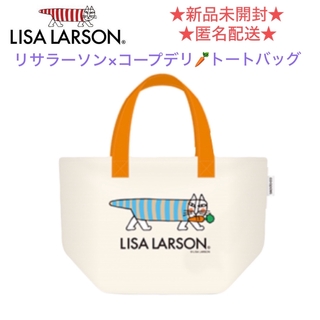 リサラーソン(Lisa Larson)の新品未開封 リサラーソン×コープデリ トートバッグ(トートバッグ)
