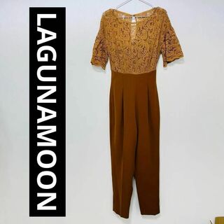 LagunaMoon - AP2/新品タグ付き【LAGUNAMOON】 パンツドレス　Sサイズ　春夏秋服
