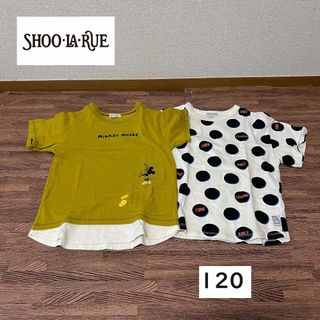 SHOO・LA・RUE - お値下げ２４時まで！SHOO・LA・RUE☆半袖シャツ　サイズ120　2枚セット