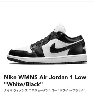 ジョーダン(Jordan Brand（NIKE）)のナイキ ウィメンズ エアジョーダン1 ロー "ホワイト/ブラック"(スニーカー)