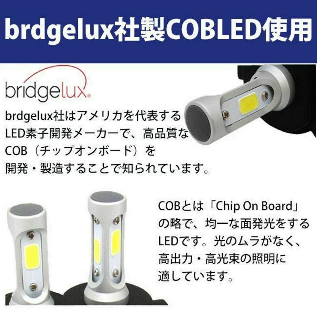 爆光 H8 H11 H16 LEDフォグランプ ホワイト16000lm バルブ 自動車/バイクの自動車(汎用パーツ)の商品写真