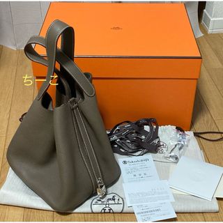 エルメス(Hermes)のHERMES エルメス ピコタンロック mm エトゥープ シルバー金具 正規品(ハンドバッグ)