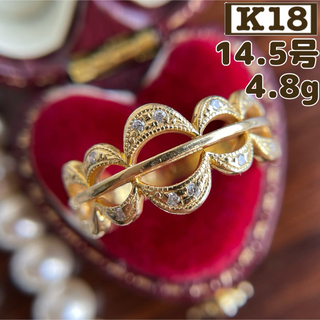 【買取店】K18 透かし ダイヤ 14.5号 4.8g ゴールド(リング(指輪))