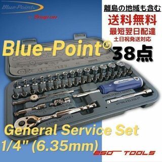 Blue-Point ブルーポイント 1/4 ラチェットレンチ ソケットセット(工具)