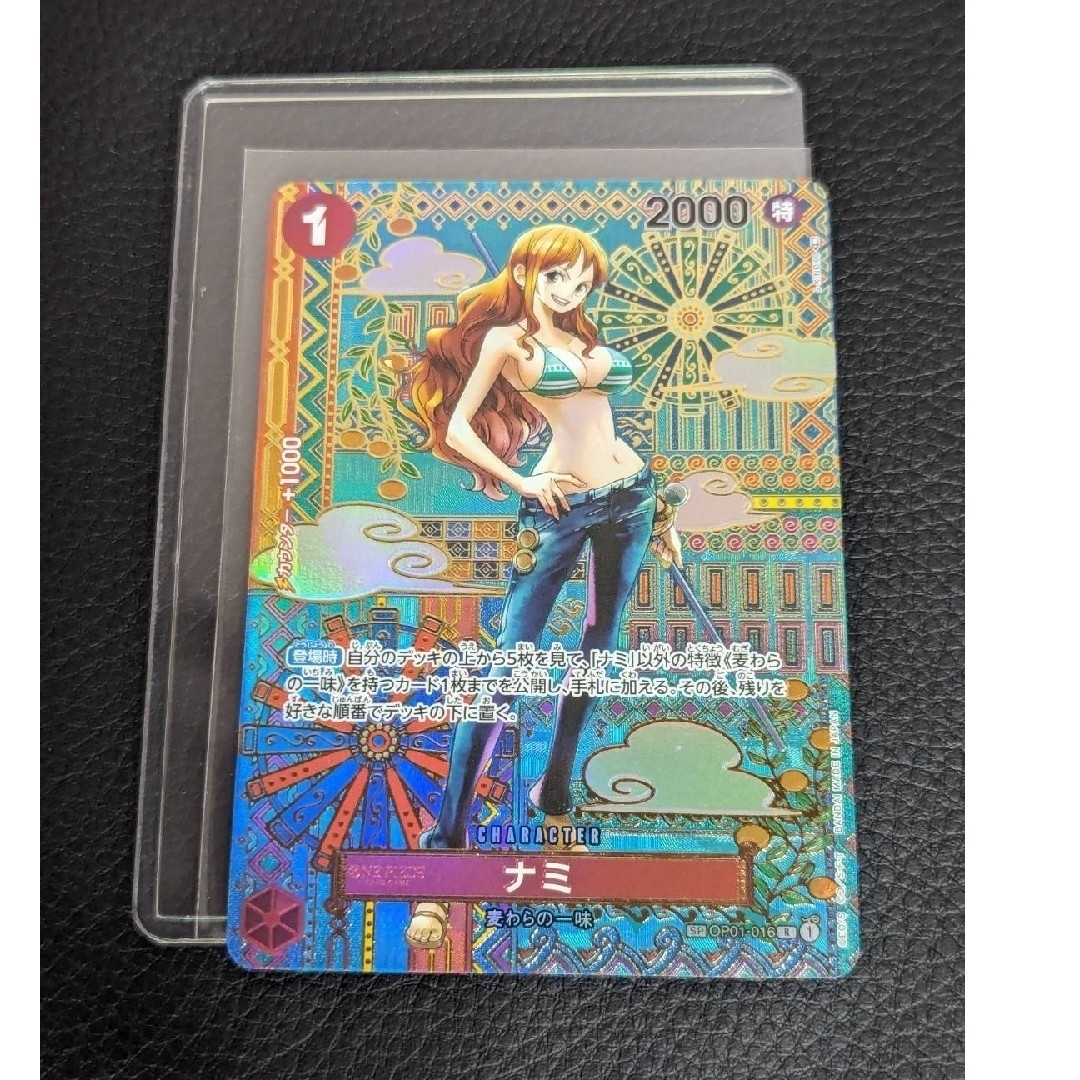 特価ナミ R SP すくっ OP01-016 psa10 特価ナミ R SP すくっ OP01-016 psa10