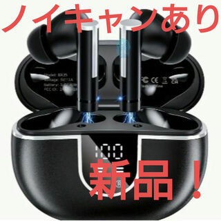 BX35ワイヤレスイヤホン Hi-Fiステレオサウンド　マイク付き(ヘッドフォン/イヤフォン)