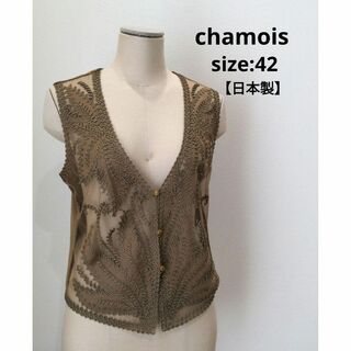 chamois シャミー 【日本製】 ジオン商事 コード刺繍 ベスト ジレ 42(ベスト/ジレ)