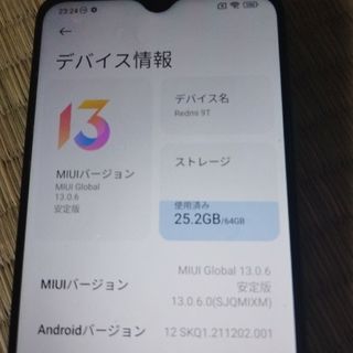 redmi 9t 64(スマートフォン本体)