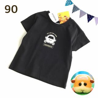 【90】モルカー バックプリント 半袖 黒 Tシャツ(Tシャツ/カットソー)