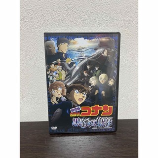 劇場版 名探偵コナン 黒鉄の魚影(サブマリン)('23 DVD(アニメ)