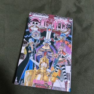 ONE PIECE　47巻(その他)