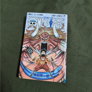 ONE PIECE　48巻(その他)