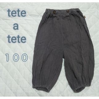 tete a tete - tete a tete 100 ワッシャーパンツ グレー ボトムス テータテート