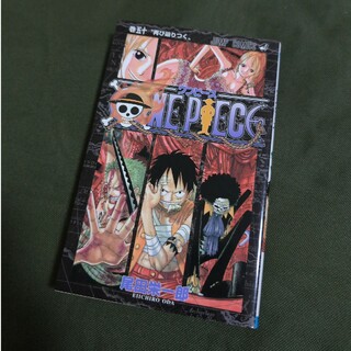 ONE PIECE　50巻(その他)