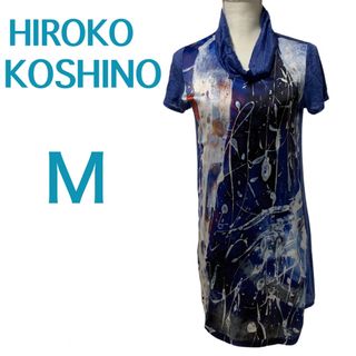 ヒロココシノ(HIROKO KOSHINO)のHIROKO KOSHINO☆半袖チュニック☆オフタートルネック☆マリンブルー(チュニック)