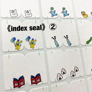 【8】index seal ②４５枚　手帳　ノート　ファイル　