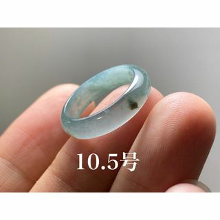 L6-116上品薄氷灰藍10.5号天然グアテマラ産A貨 本翡翠 くりぬき リング(リング(指輪))