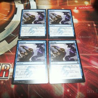 マジックザギャザリング(マジック：ザ・ギャザリング)の百以上出品、頑固な否認、MTG(シングルカード)