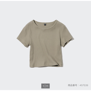 ユニクロ(UNIQLO)のリブクロップドT(Tシャツ(半袖/袖なし))