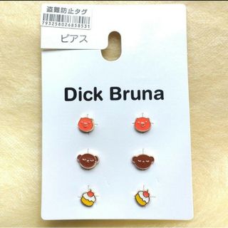 miffy - 【新品】Dick Bruna アニマル ピアス6P (グランティ＆ボリス)