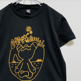 Design Tshirts Store graniph - 一点物　美品　グラニフ　色即ぜねれいしょん Tシャツ　みうらじゅん 田口トモロヲ