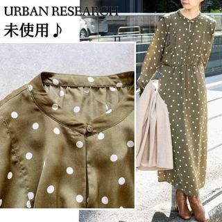 アーバンリサーチ(URBAN RESEARCH)の未使用　肩デザインが可愛い♪ ドットプリントワンピース　フリー　オリーブ(ロングワンピース/マキシワンピース)