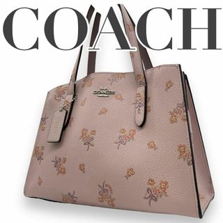 コーチ(COACH)の美品　COACH コーチ　s16 ハンドバッグ　花柄　29343　ハンドバッグ(ハンドバッグ)