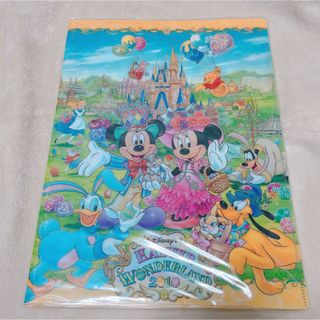 ディズニー(Disney)の【新品/未使用】ディズニー　イースターワンダーランド　クリアファイル 2010(キャラクターグッズ)