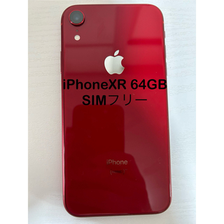 iPhone - iphoneXr 64GB レッド 本体 SIMフリー MH6W3J/A