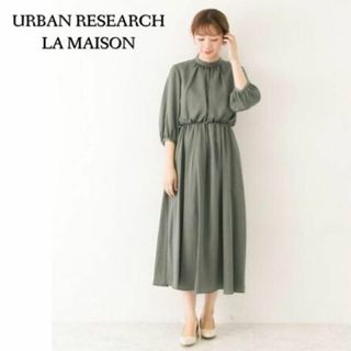 アーバンリサーチ(URBAN RESEARCH)のふんわりシルエット♪ 七分袖　ギャザーロングワンピース　フリー　グレー(ロングワンピース/マキシワンピース)