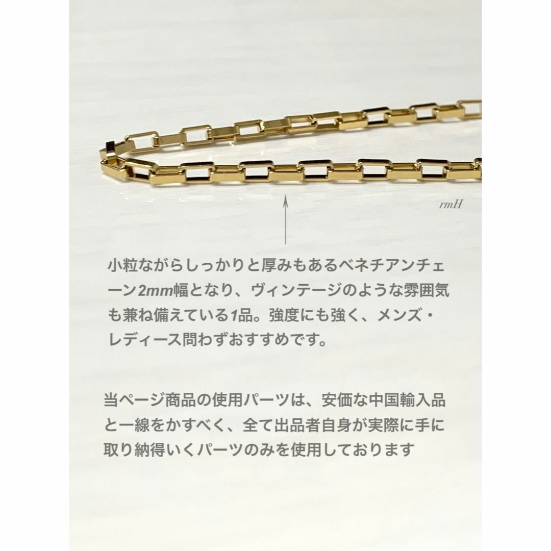 【ベネチアンチェーンブレスレット ゴールド 2mm 18cm】ステンレス メンズのアクセサリー(ブレスレット)の商品写真