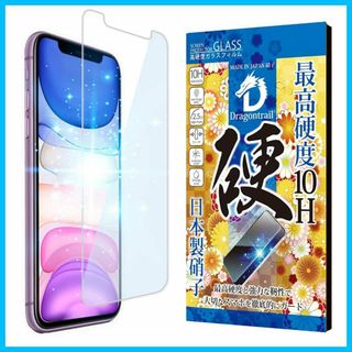 【人気商品】シズカウィル iPhone11 用/iPhoneXR 用 ガラスフィ(その他)