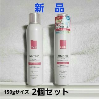 コーセー(KOSE)のカルテHD モイスチュア フェイス&ボディスプレー / 150g / 無香料(化粧水/ローション)