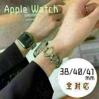 Apple Watch　38/40/41mm　シルバー　チェーンベルト(腕時計)