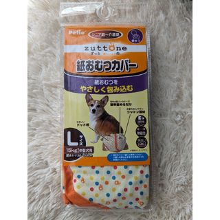 ペティオ(Petio)のペティオ紙おむつカバー中型犬用Ｌサイズ15kg柴犬コーギーシェルティービーグル(犬)