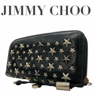 ジミーチュウ(JIMMY CHOO)のジミーチュウ　m3 スター　スタッズ　ラウンドファスナー　長財布　レザー　黒(Tシャツ(半袖/袖なし))