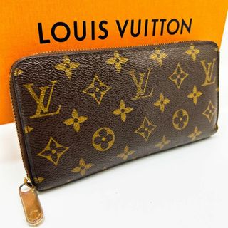 ルイヴィトン(LOUIS VUITTON)の【超極美品】ルイヴィトン モノグラム ジッピーウォレット ラウンド 長財布(財布)