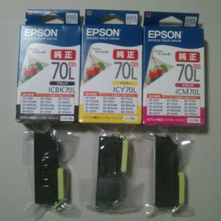 エプソン(EPSON)のエプソン インクカートリッジ IC6CL70L(その他)