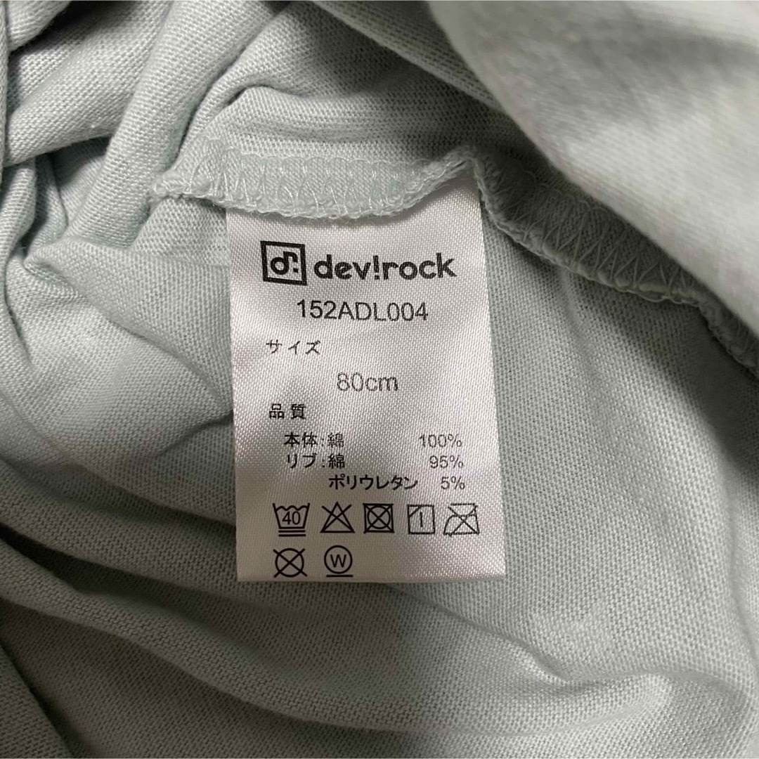 devirock(デビロック)のdevirock ロンパース 80cm キッズ/ベビー/マタニティのベビー服(~85cm)(ロンパース)の商品写真