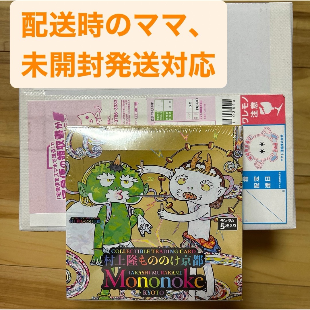 カイカイキキ(カイカイキキ)の村上隆 もののけ京都 日本語版 新品未開封シュリンンク付き1BOX エンタメ/ホビーのトレーディングカード(Box/デッキ/パック)の商品写真