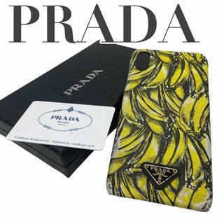 PRADA - 良品　プラダ　iPhoneXs MAX ケース　m3 総柄　バナナ　三角プレート